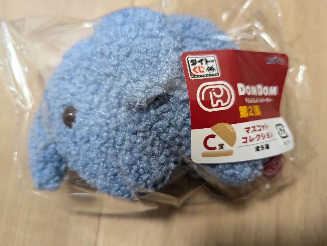 C賞 タイトーくじ ドムドムバーガー マスコットコレクション ふじさん