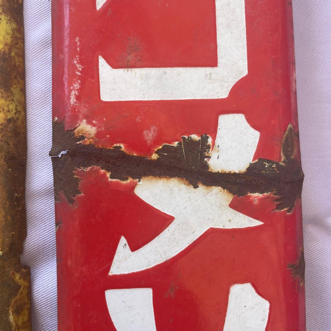 ホーロー 看板 ホーロー看板 太田胃酸 カゴメソース 昭和レトロ