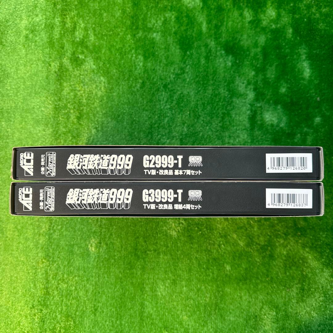 Nゲージ 銀河鉄道999 TV版 改良品 基本セット+増結セット マイクロ