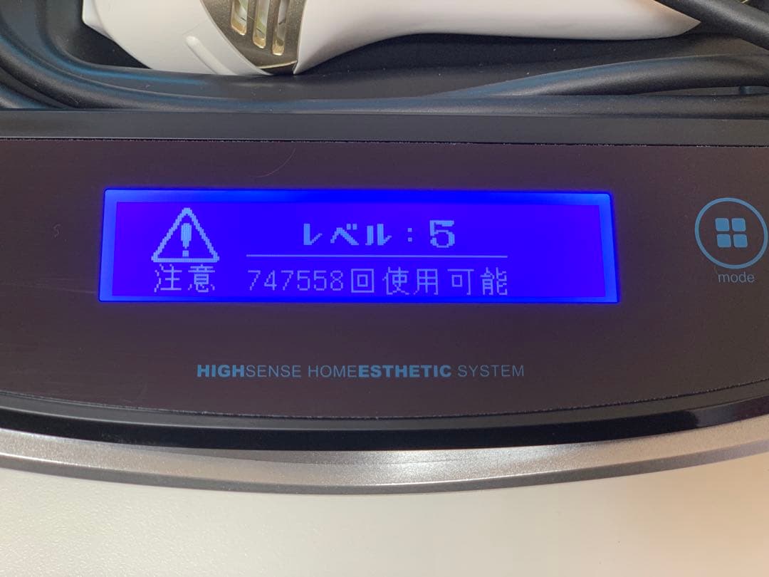 ケノン(KE-NON)脱毛器 8.4ver. シャンパンゴールド