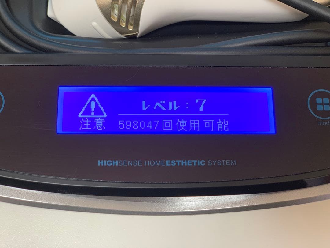 ケノン(KE-NON)脱毛器 8.4ver. シャンパンゴールド