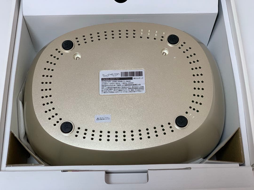 ケノン(KE-NON)脱毛器 8.4ver. シャンパンゴールド