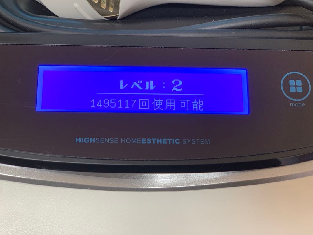 ケノン(KE-NON)脱毛器 8.4ver. シャンパンゴールド