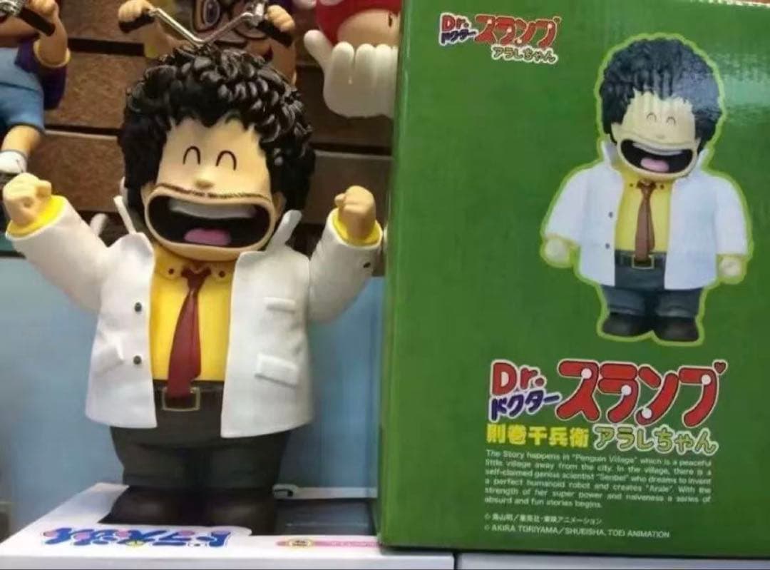 新品♪Dr.スランプ アラレちゃん 則巻千兵衛 センベエさん 博士