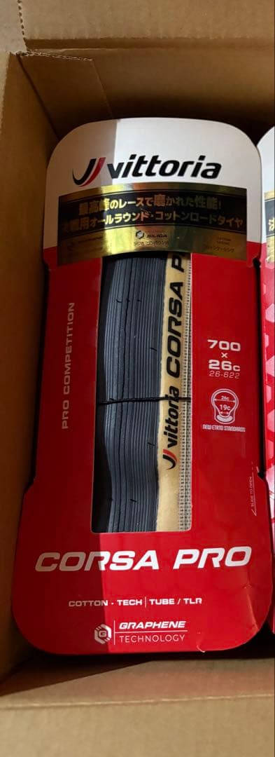 ビットリア(Vittoria) コルサプロG2.0 楽天市場】Vittoria ビットリア CORSA PRO コルサ プロ Tubular