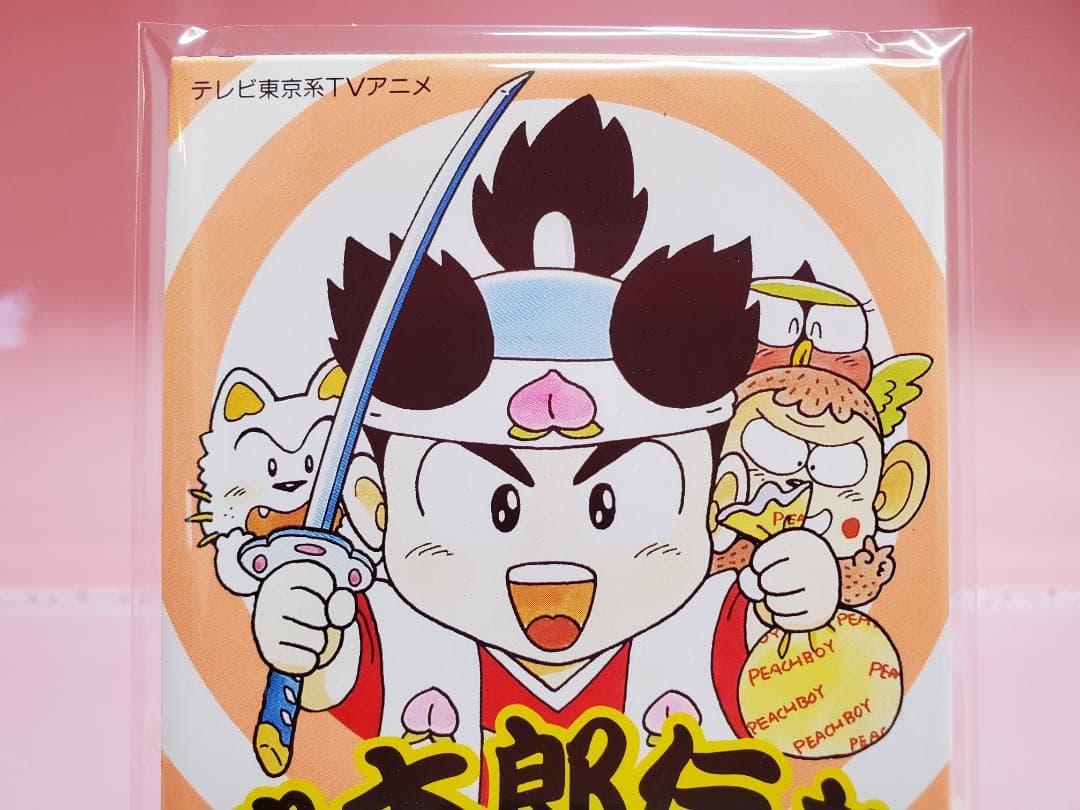 桃変化で行こう！ 小森まなみ 桃太郎伝説 - メルカリ