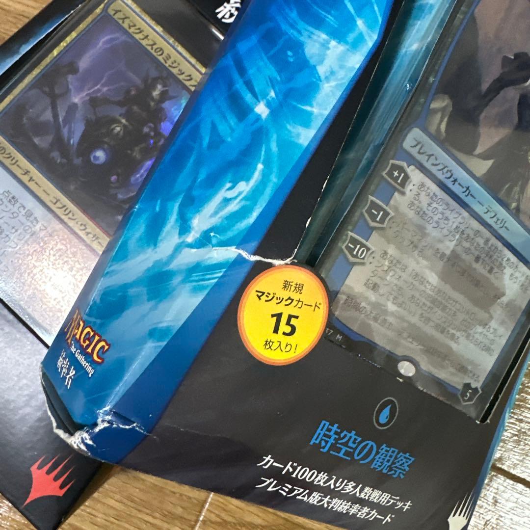 MTG 統率者デッキ 2種セット 日本語版 未開封品 - メルカリ