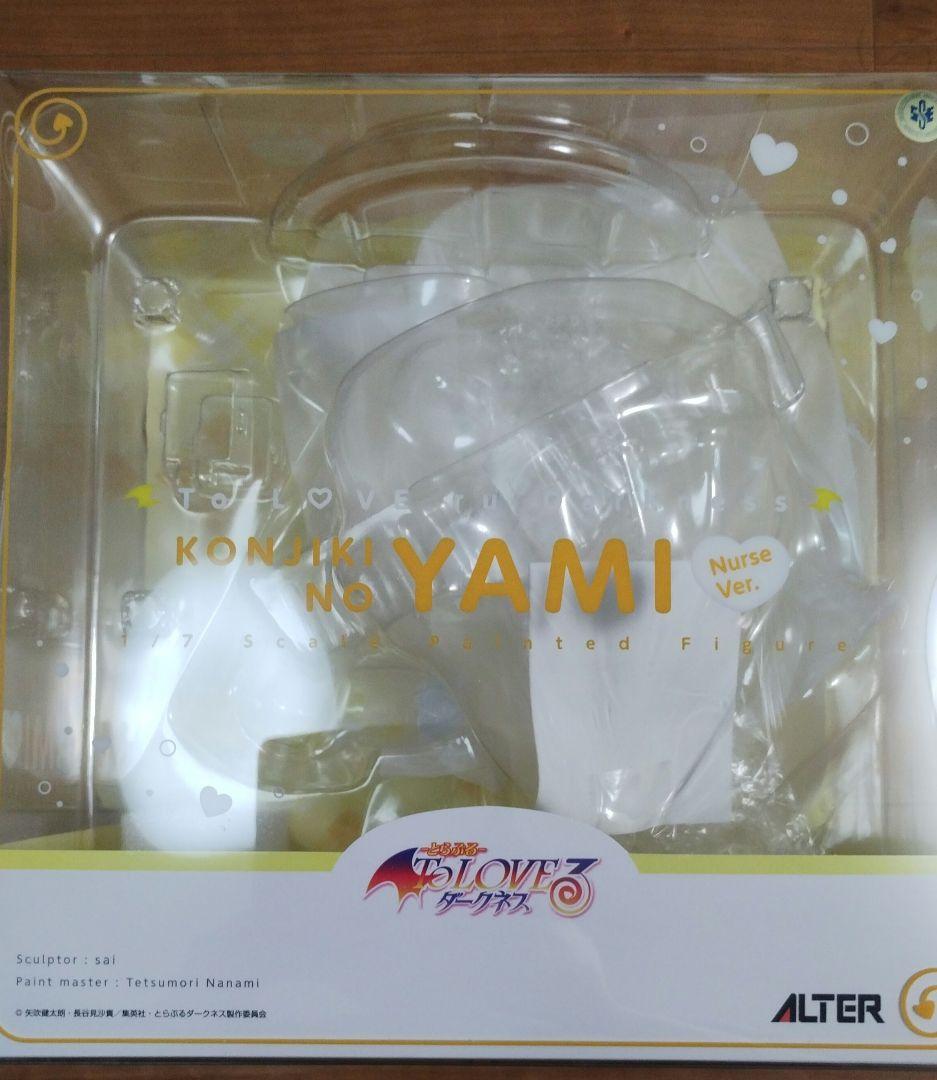 こまつん樣専用　アルター To LOVEる -とらぶる- ダークネス 金色の闇