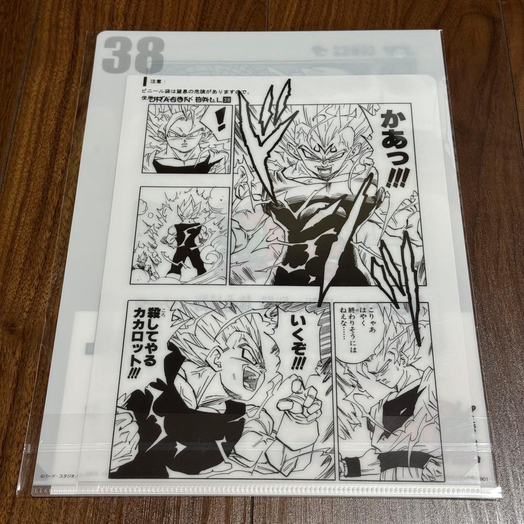 新品未開封】ドラゴンボール 一番くじ クリアファイル 巻三十八 - メルカリ