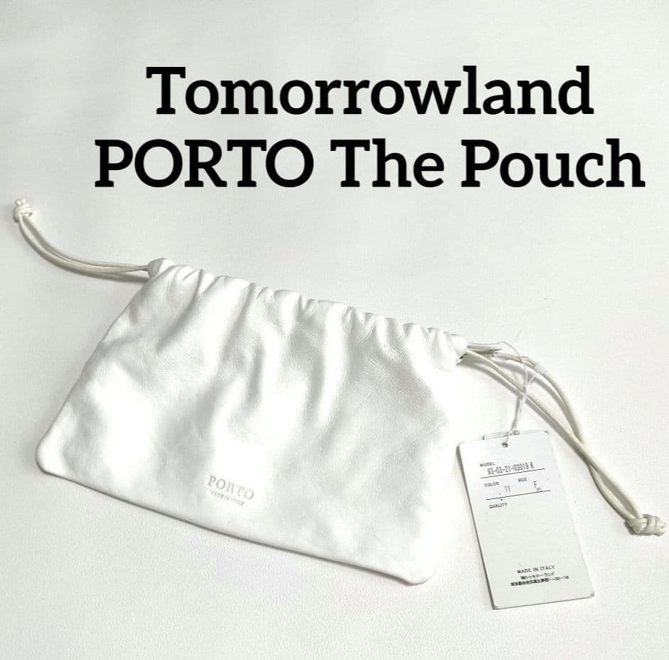 タグ付 PORTO The Pouch Tomorrowland ポーチ 巾着 TOMORROWLAND （トゥモローランド）の「□□□PORTO The Pouch ミニ