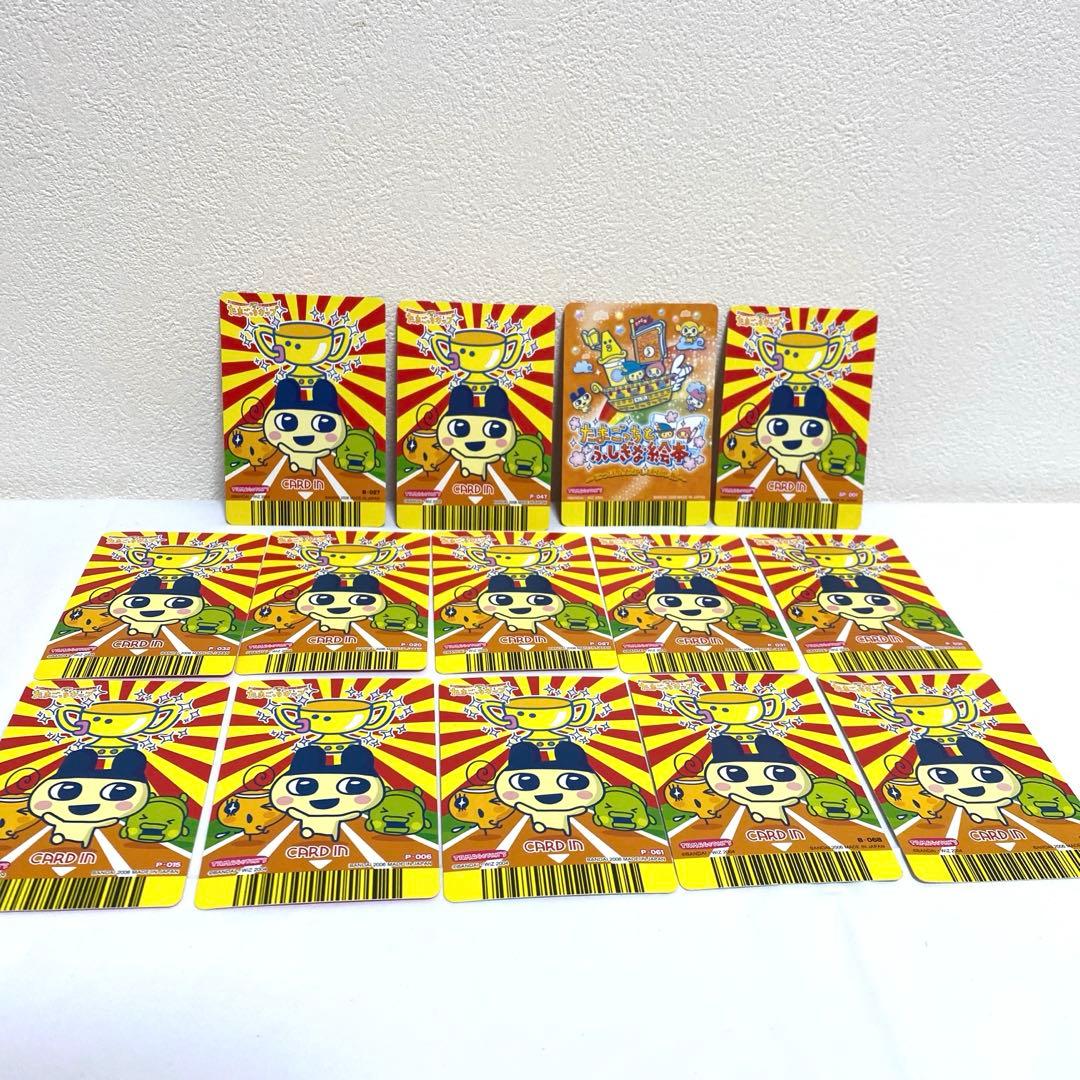 たまごっちカップ ごっちカード10枚 アイテムカード4枚 平成レトロ