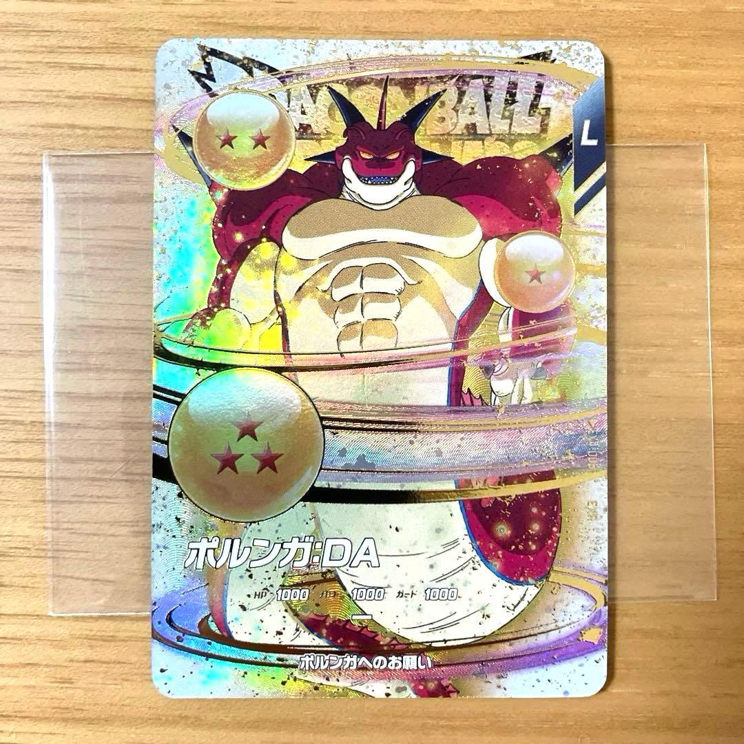 ドラゴンボールスーパーダイバーズ 神龍エクストラレア 5枚セット コンプ EXR