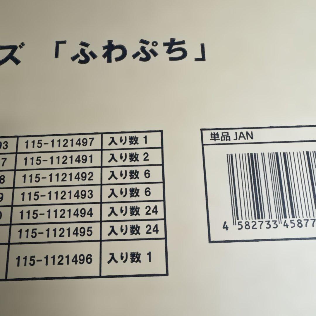 セガラッキーくじピアプロキャラクターズ ふわぷち　1ロット