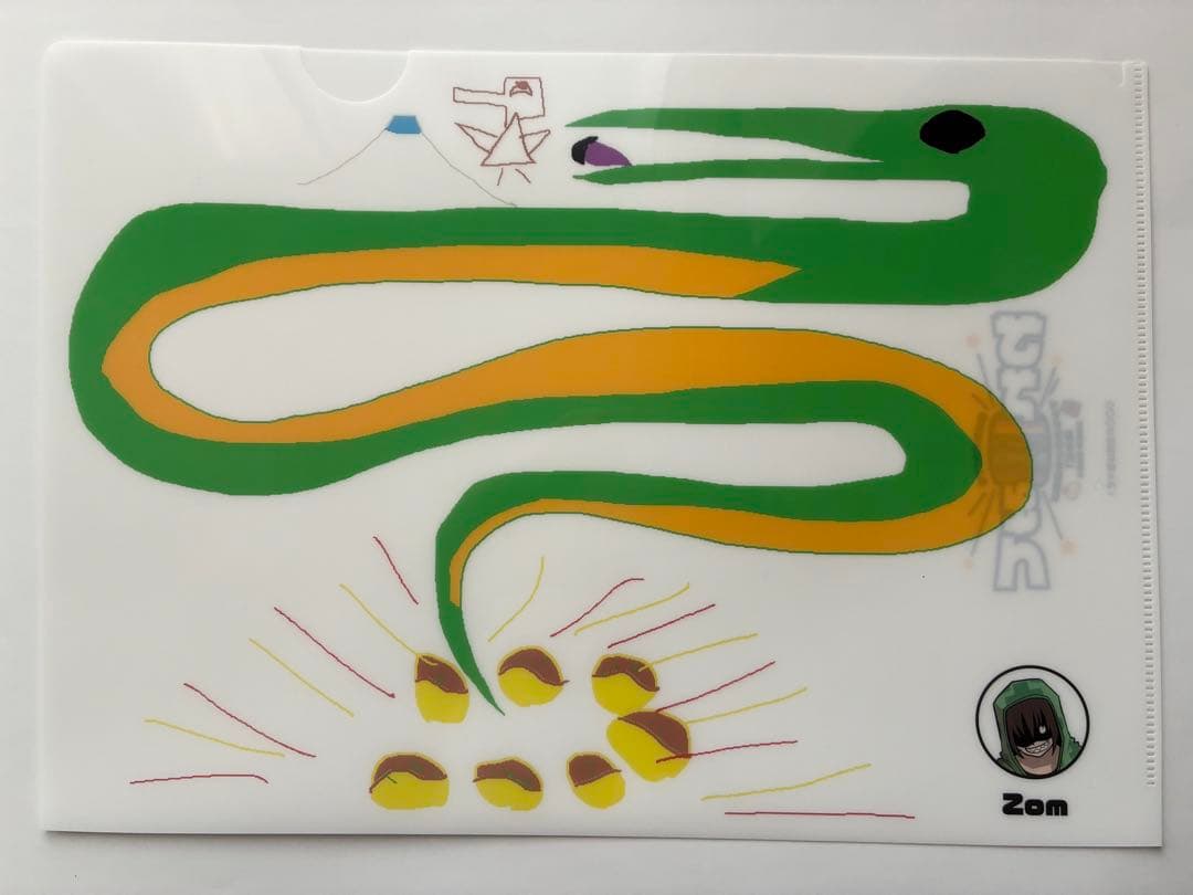 主役は我々だ ゾム まとめ売り - メルカリ