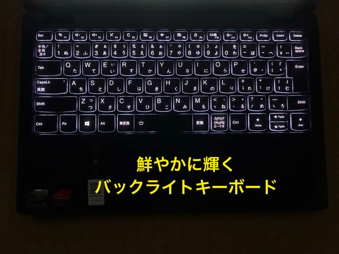 Lenovo yoga6 13ALC6 ファブリックモデル 2in1 - メルカリ