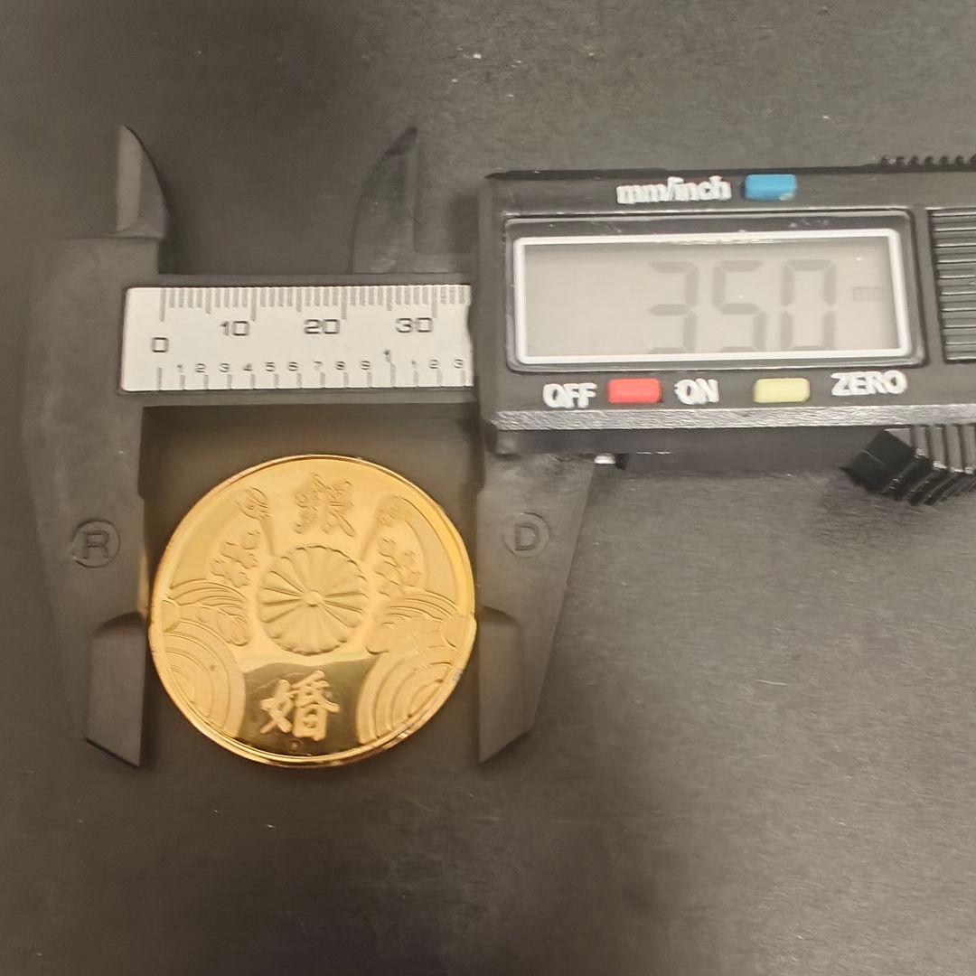 銀婚式 皇太子（現 上皇陛下）御夫妻御成婚二十五年奉祝記念メダル