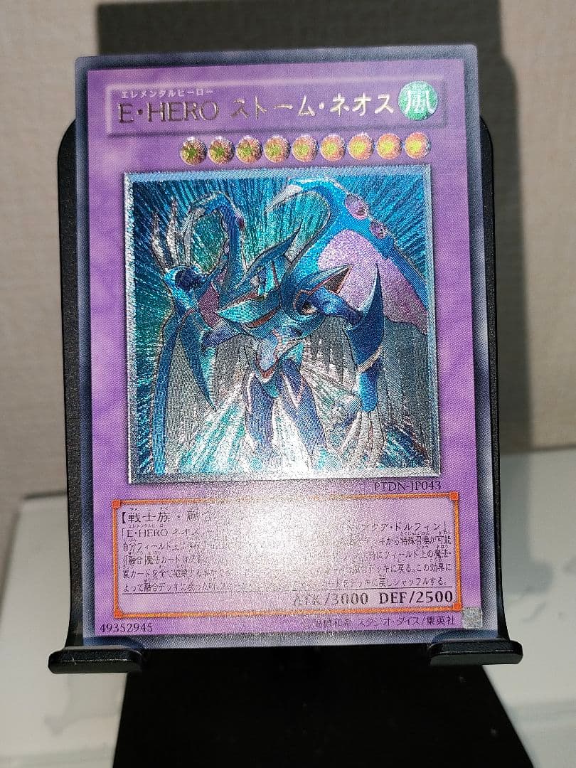 あ*い様 【アニメGX レリーフ6セット】究極宝玉神 レインボードラゴン他