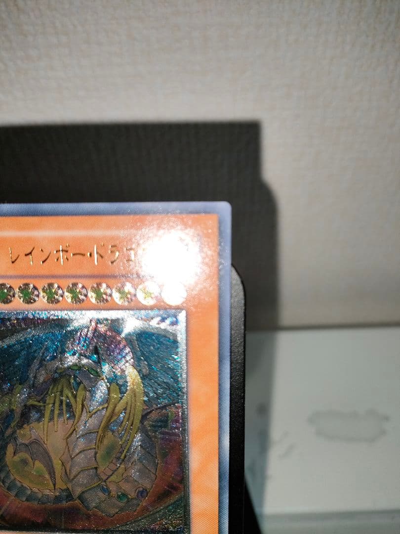 あ*い様 【アニメGX レリーフ6セット】究極宝玉神 レインボードラゴン他