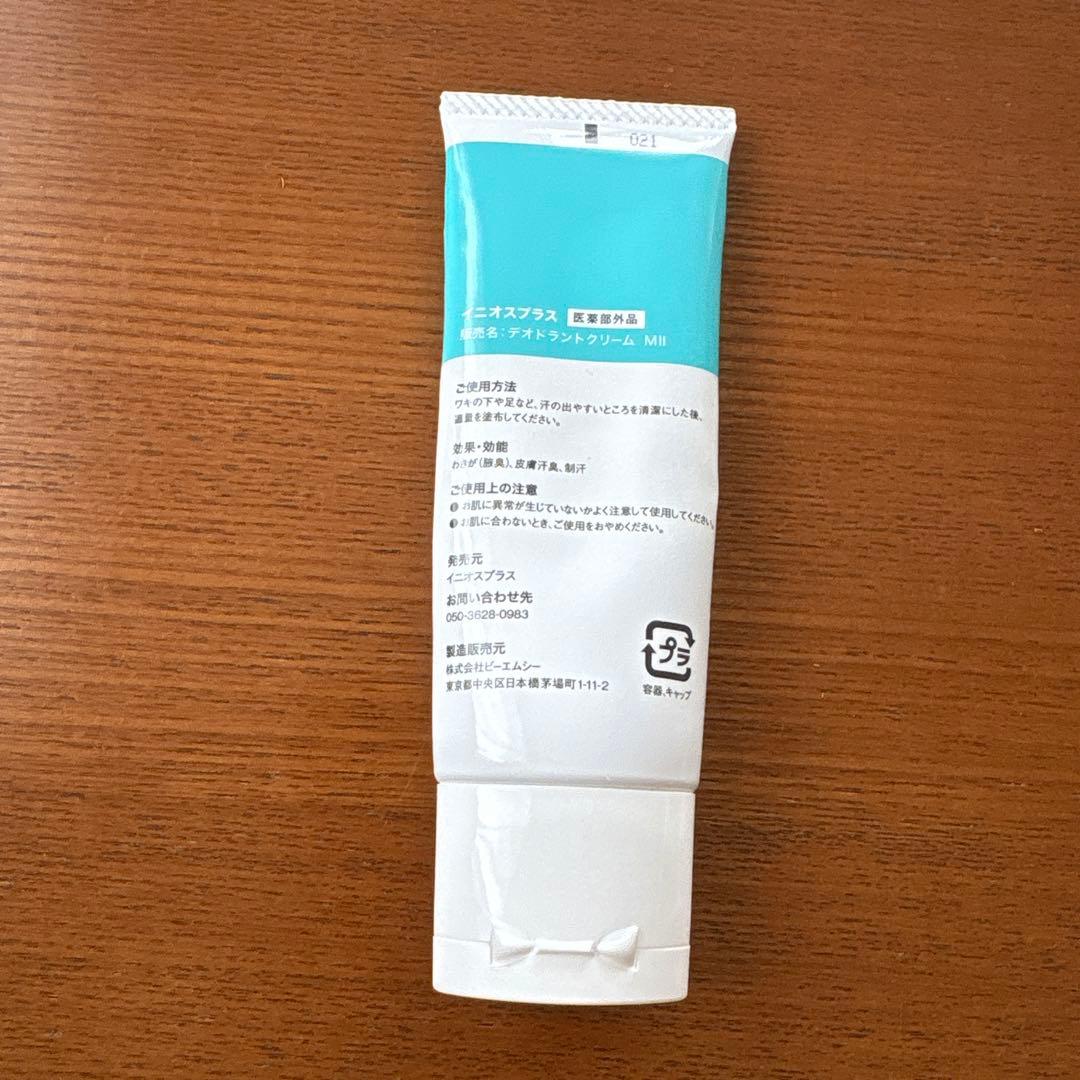 イニオスプラス - メルカリ