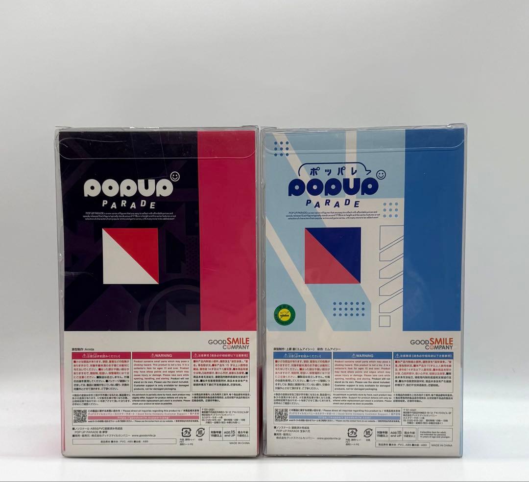POP UP PARADE　宝多六花　南夢芽　SSSS.GRIDMAN　未開封品