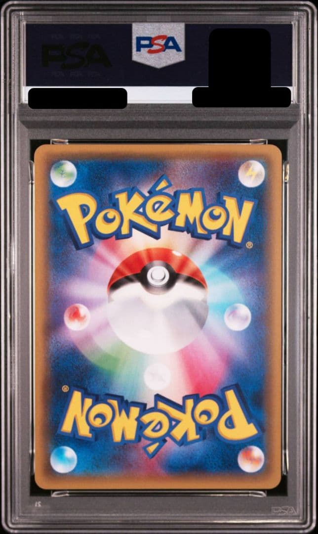 PSA10 2連番】ゲッコウガ プロモ - メルカリ