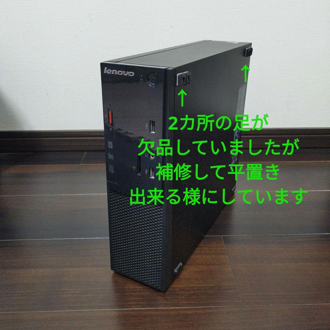 小型ゲーミングPC】Lenovo i7 Win11 SSD GTX750Ti - メルカリ