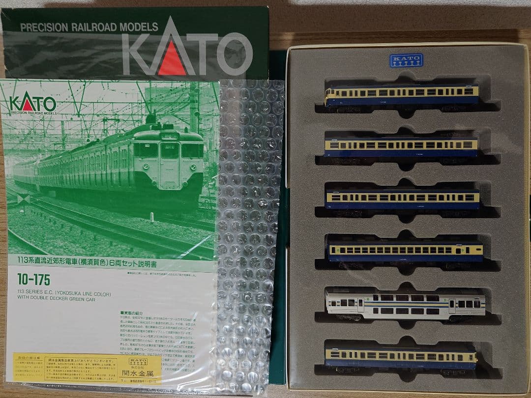 KATO 10-175 113系 横須賀線色 サロ124ダブルデッカーグリーン車