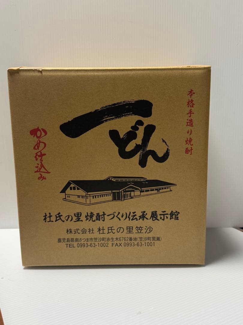 一どん 焼酎 1.8L 2本セット(専用箱入り)