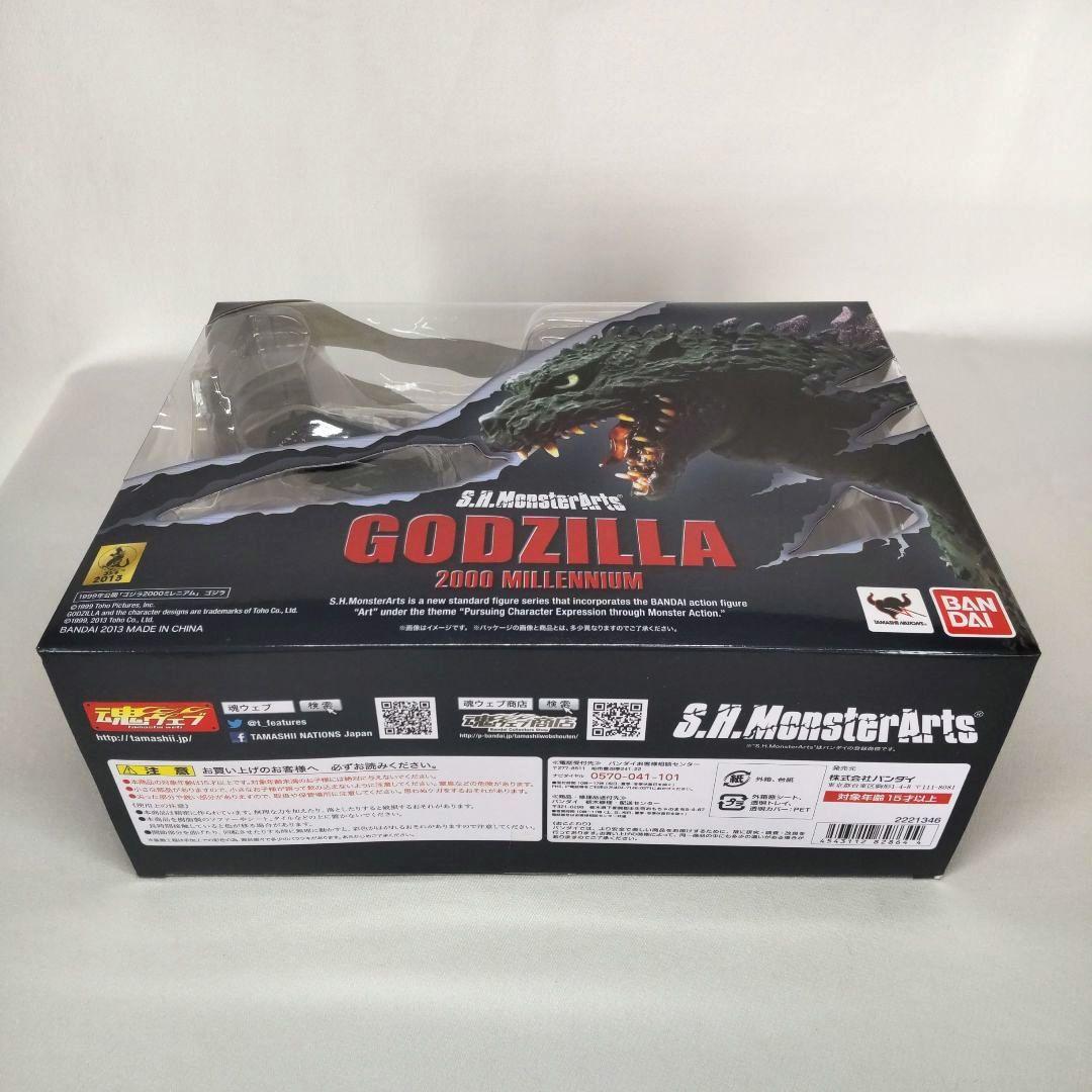 〈新品未開封〉S.H.MonsterArts ゴジラ2000ミレニアム