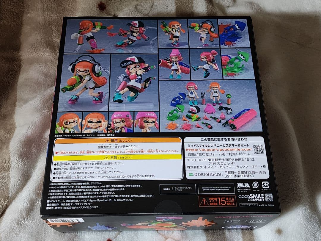 新品未開封 figma スプラトゥーン ガール DXエディション フィギュア