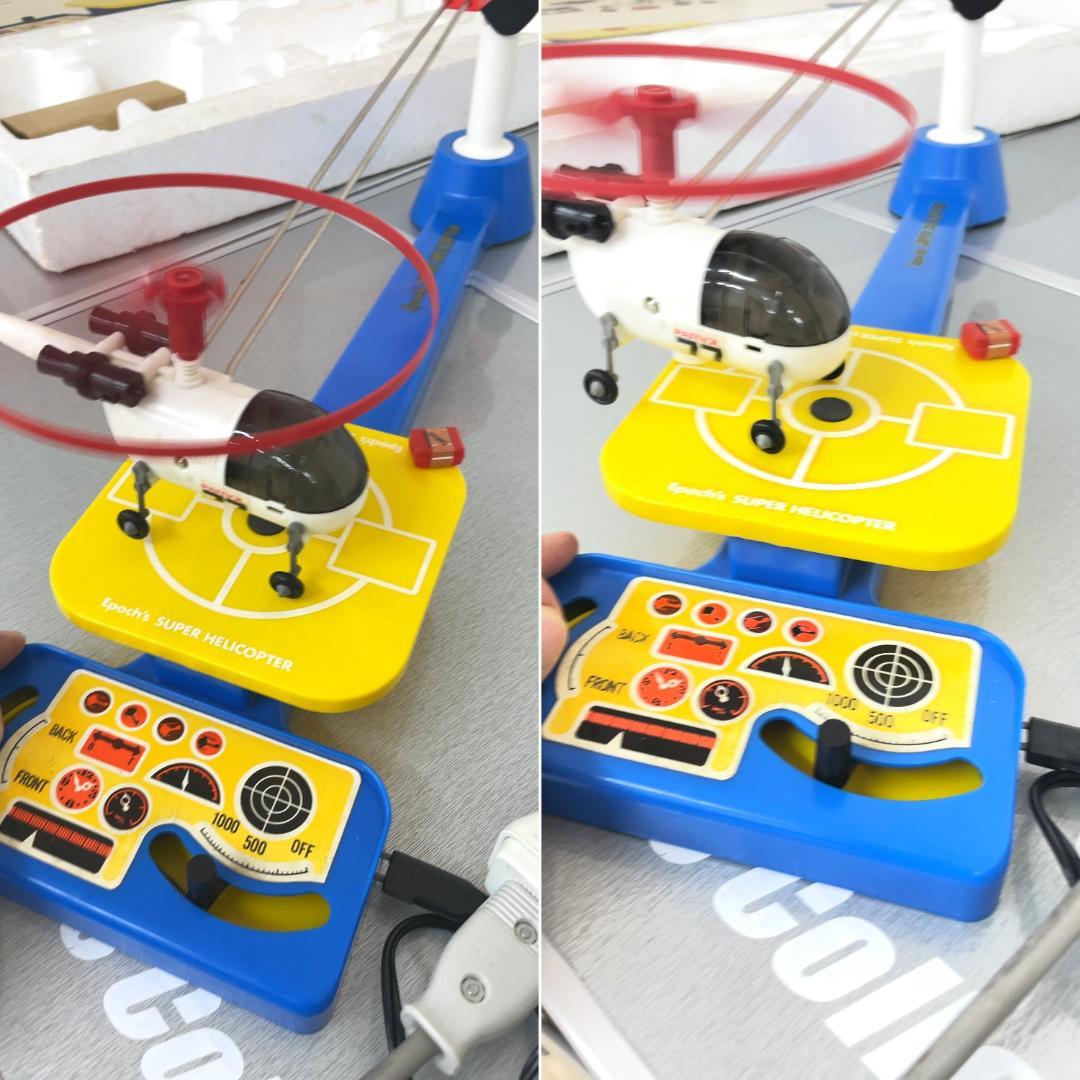 乾電池不要!! 正月に孫と遊ぶ エポック社 スーパーヘリコプター レストア完動品