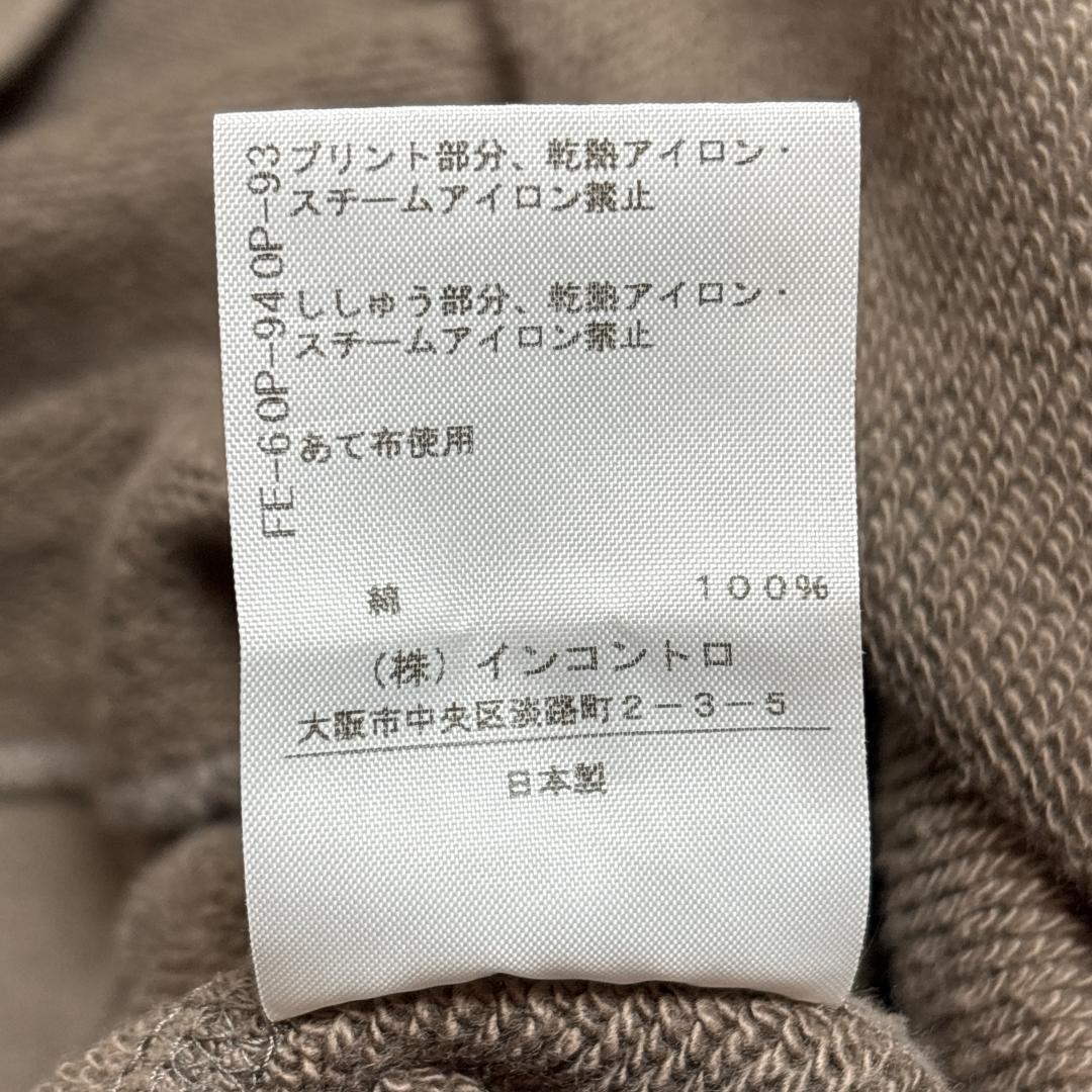 Vivienne Westwood Foodie 後付け フードパーカー オーブ - メルカリ