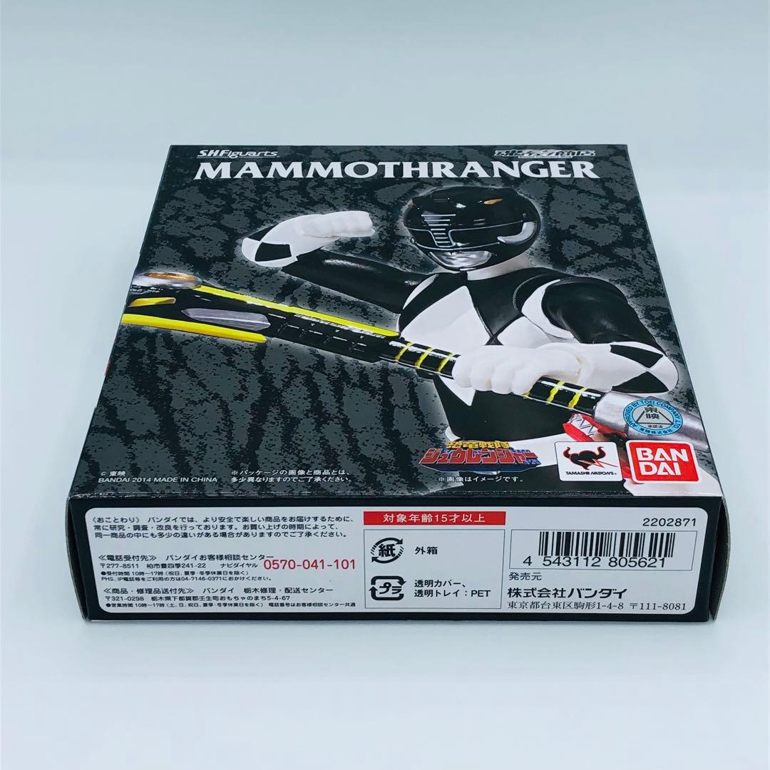 S.H.Figuarts 恐竜戦隊ジュウレンジャー マンモスレンジャー