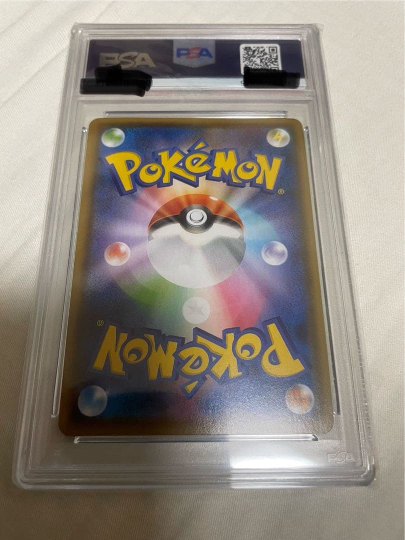 グレイシアVMAX HR PSA10 ポケモンカード　イーブイヒーローズ