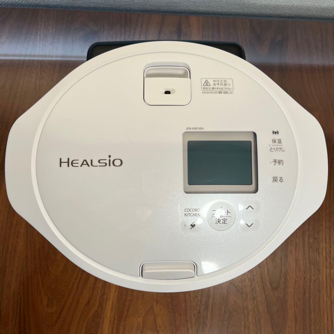 【美品】SHARP 水なし自動調理鍋 ホットクック 1.6L KN-HW16H