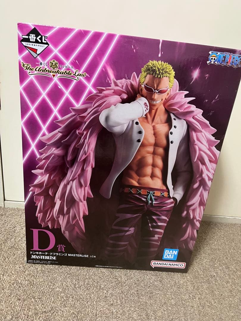 ワンピース一番くじA.B.Dセット