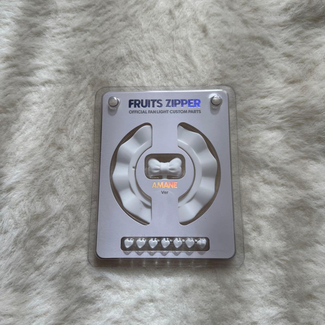 月足天音 カスタム ペンライト フルーツジッパー - メルカリ