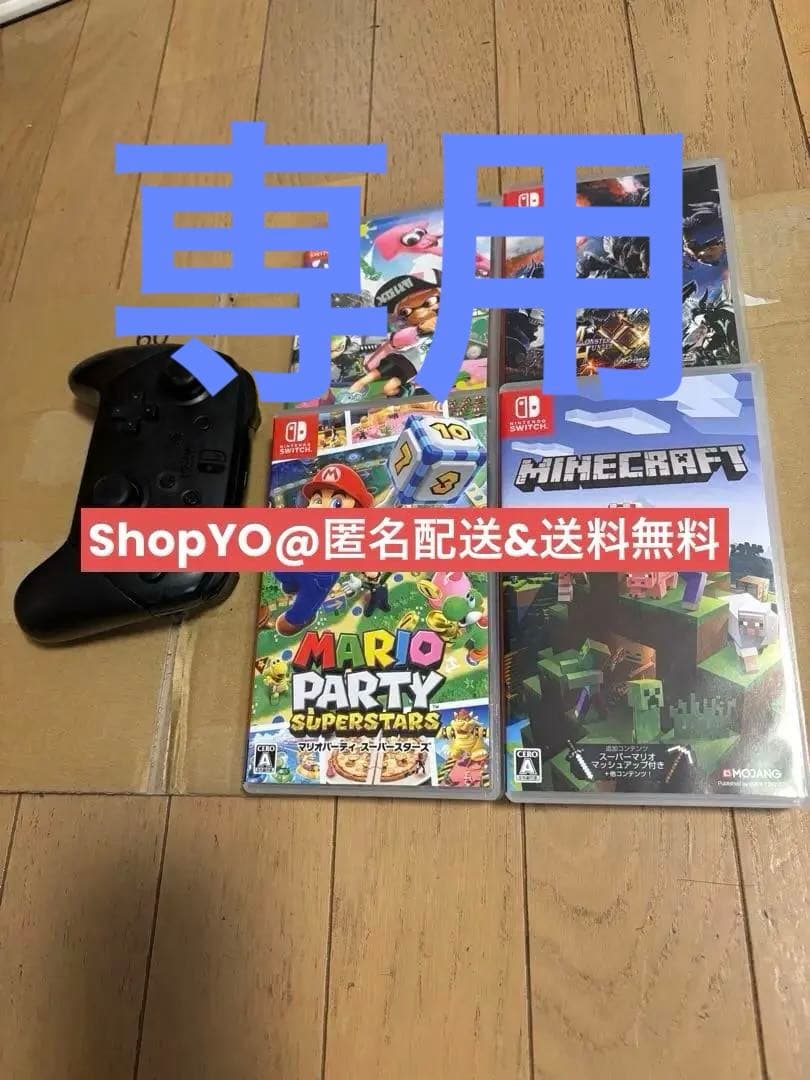 し*こ様 【10月中値下げ】Switch Liteイエロー本体＆ミニSD＆モンハの