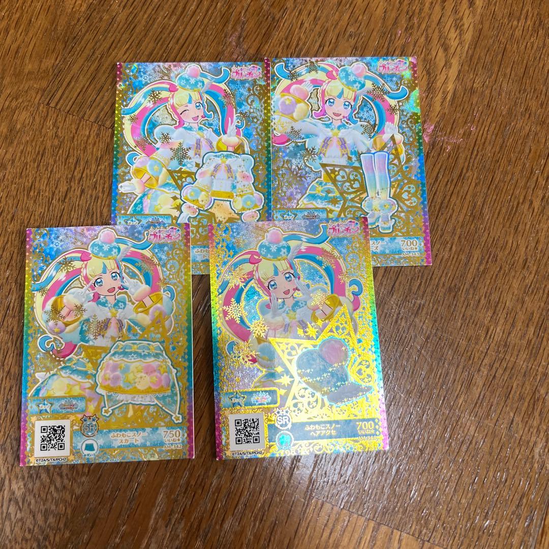 キラッとプリチャン カード ファイル込み - メルカリ