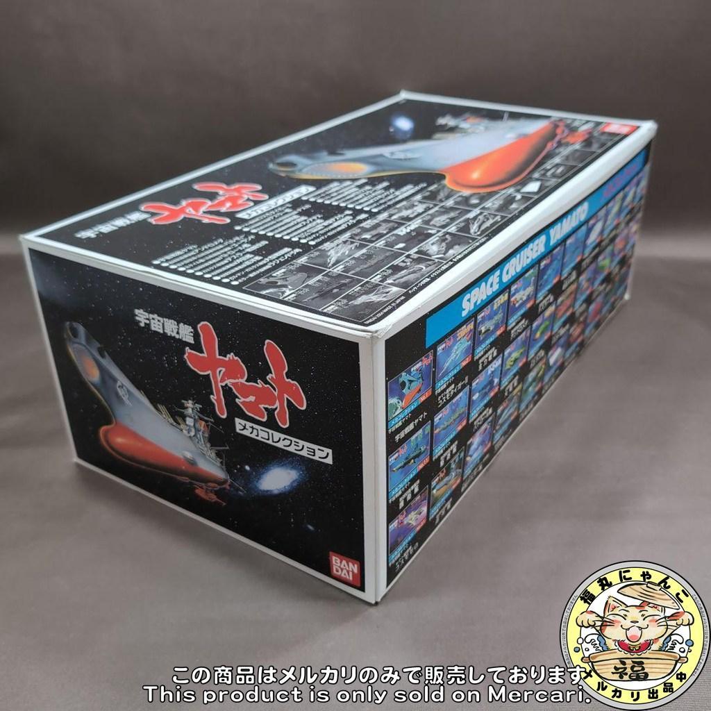 【未組立品】宇宙戦艦ヤマト メカコレクション コンプリートＢＯＸ 全３０種セット