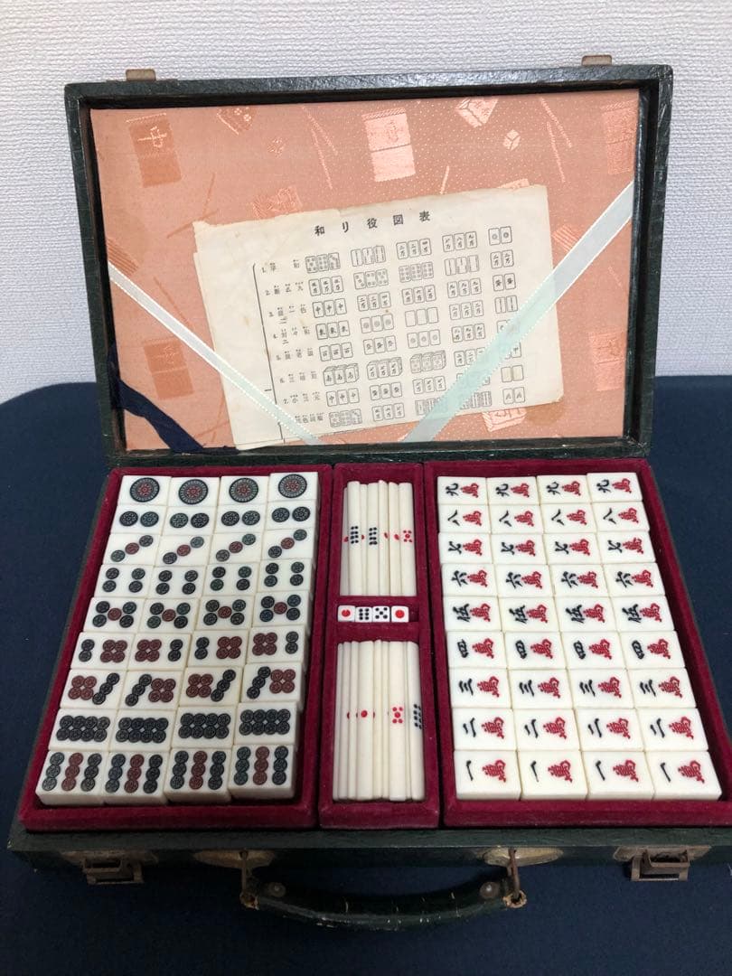 レトロな麻雀牌セット ハードケース付き - メルカリ