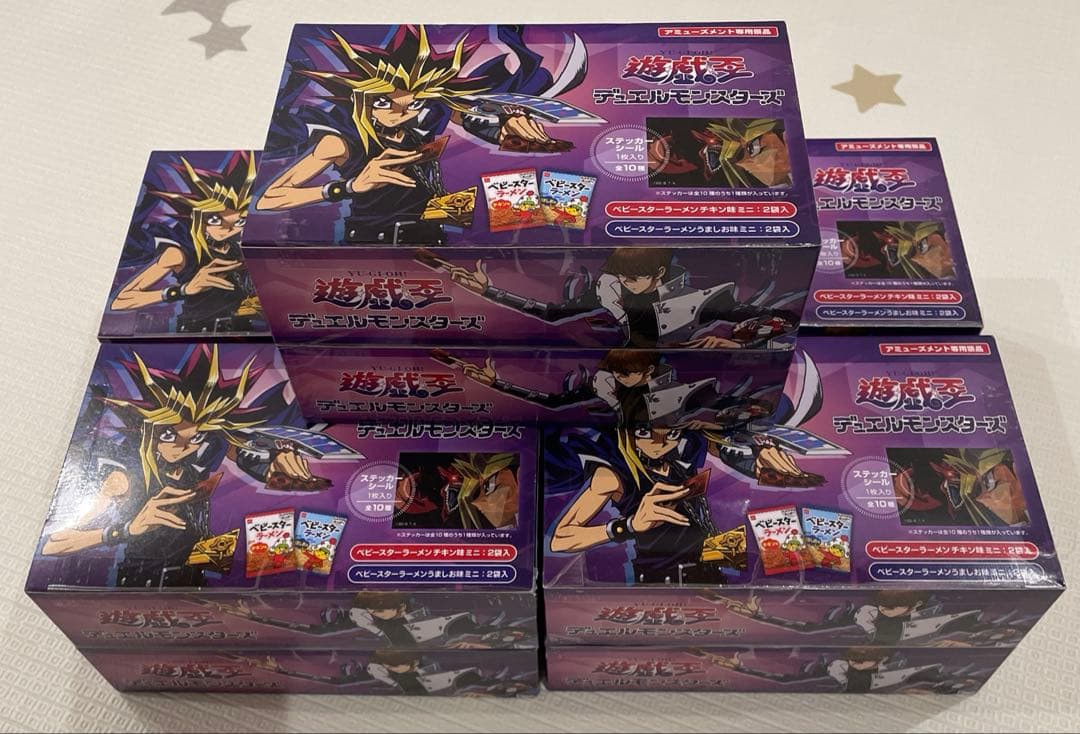 遊戯王 ベビースター 非売品 ステッカーシール 9箱 デュエルモンスターズ 遊戯王デュエルモンスターズ ベビースターラーメン 非売品 ステッカー