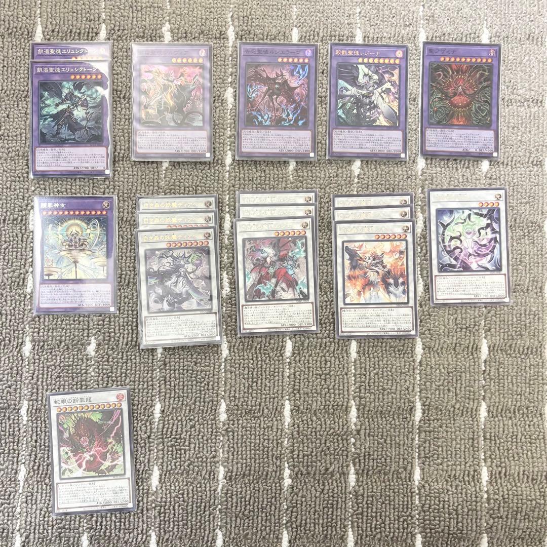 遊戯王 白き森 アザミナ デッキパーツ まとめ売り - メルカリ