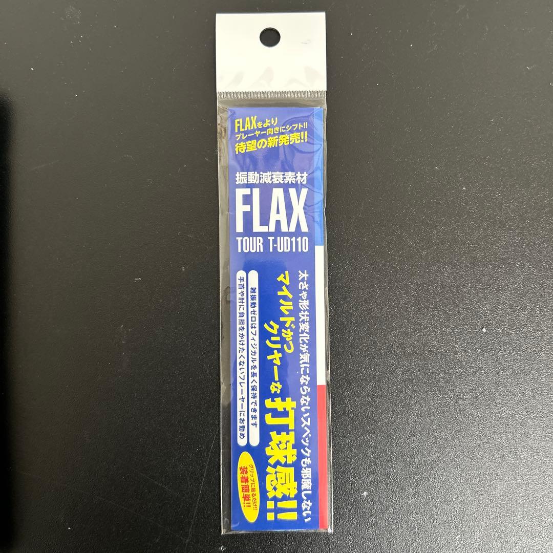 新品 テニス 振動減衰シート 3個セット グリップ下用 テニス肘対策