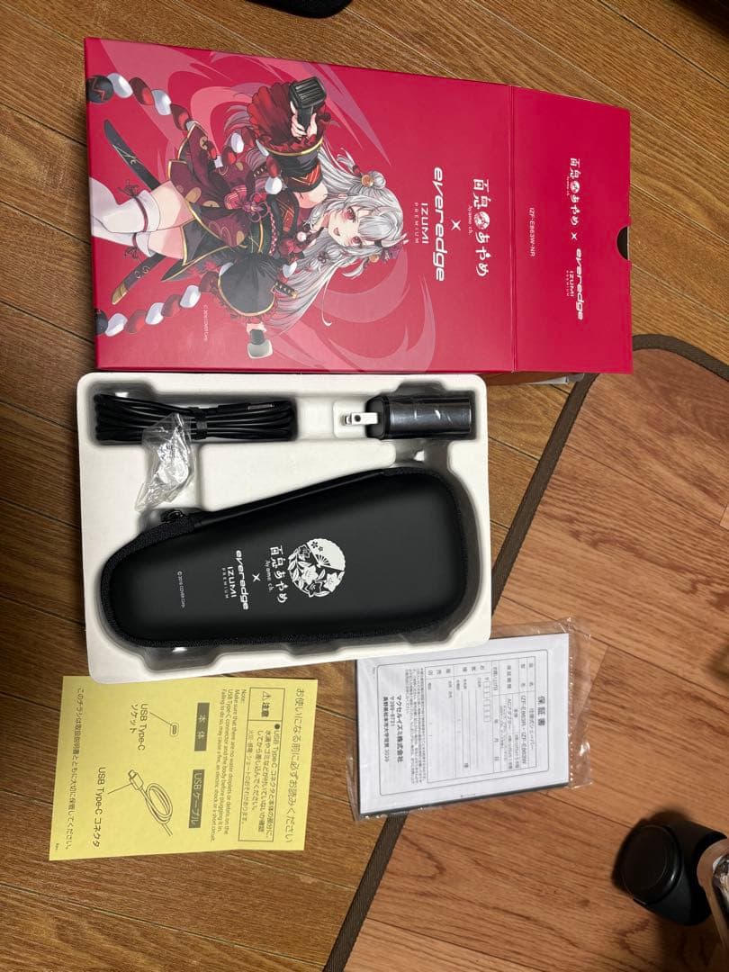 未使用】百鬼あやめ マクセルイズミコラボ商品シェーバー3月末まで