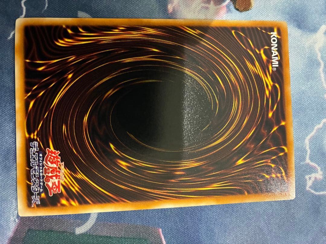 スターダスト・ドラゴン TDGS-JP040 ホロ