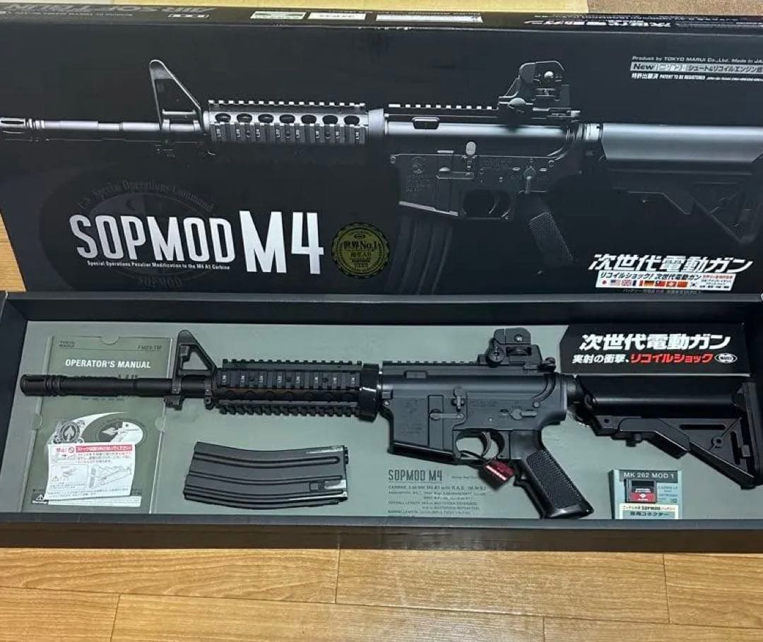 東京マルイ 次世代電動ガン SOPMOD M4 バッテリー充電器無し Amazon.co.jp: 東京マルイ 次世代電動ガン SOPMOD M4 ソップモッドM4