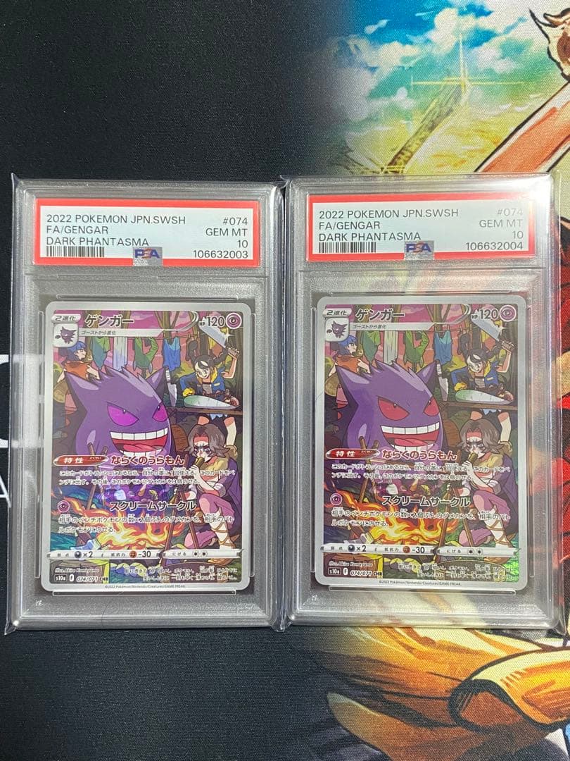 ポケモンGO プロモ フシギダネ ヒトカゲ ゼニガメ 3連番 PSA10 御三家