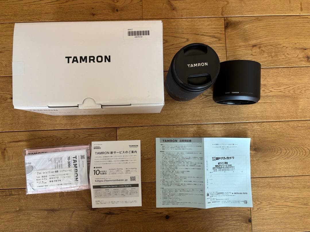 Tamron70-300mm f/4.5-6.3 Di III RXD ニコンZ