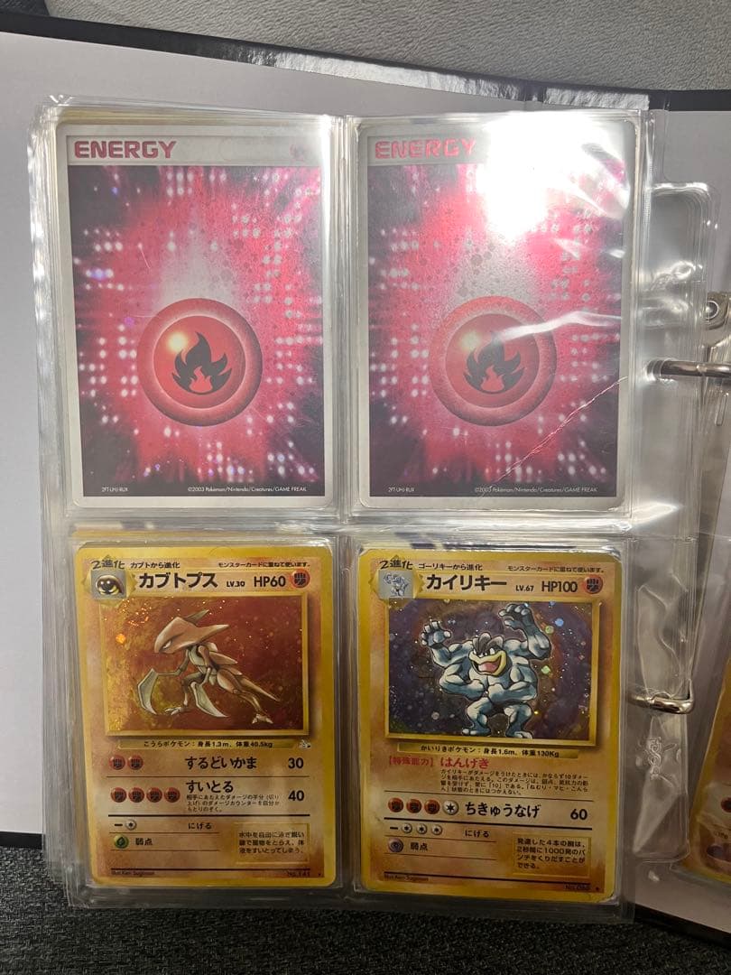 【激レア】旧裏ポケカ　まとめ売り